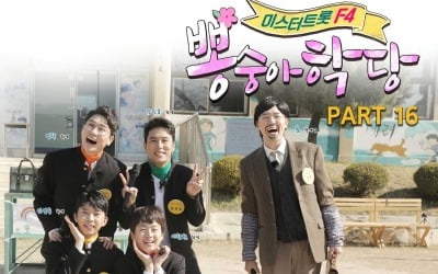 영탁 트로트 입문곡→임영웅 친구곡…'뽕숭아학당' 파트16 오늘(16일) 발매 [공식]