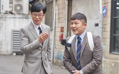 '유 퀴즈' 미제사건 추적자 특집…시청률 상승세 잇는다