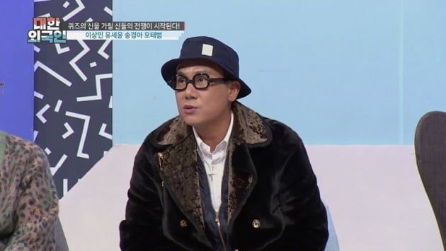 '대한외국인' 이상민 / 사진 = MBC 에브리원 제공