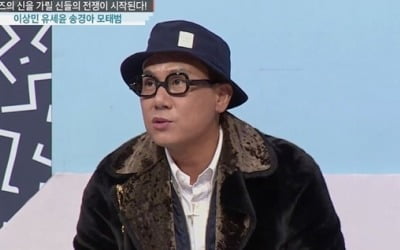 '대한외국인' 이상민 "크라잉랩, 나만의 힙합 플로우 위해"