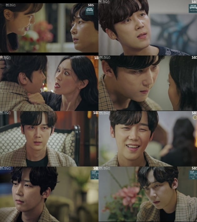 사진=SBS '펜트하우스' 방송 화면.