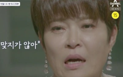 '아이콘택트' 조혜련 "홍진희, 녹화할 때 진심으로 화내…오해 풀어 다행" [직격인터뷰]