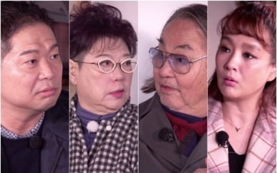 'TV는 사랑을 싣고' 한대수X양희은, 원조 포크 남매 인연공개