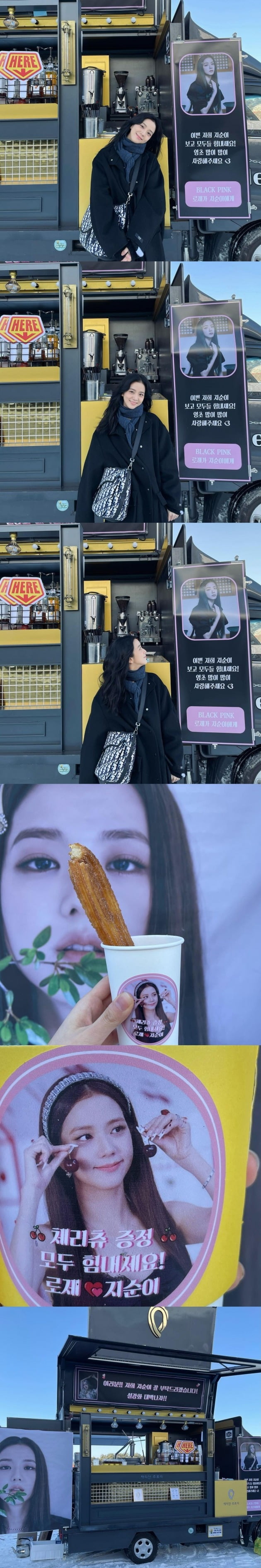 그룹 블랙핑크 지수가 로제가 보내준 커피차 인증샷을 공개했다. / 사진=지수 인스타그램