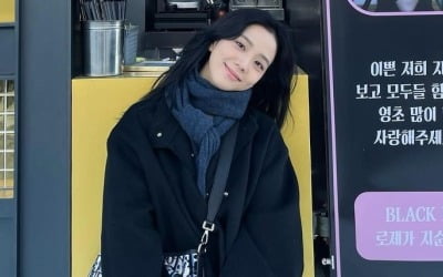 블랙핑크 지수, '설강화' 촬영 중 로제 커피차 선물에 "사랑해"
