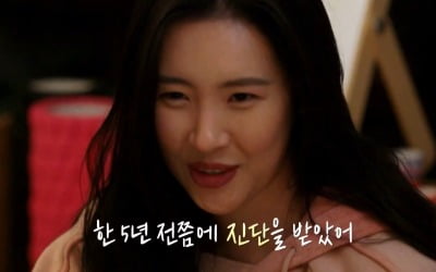 "5년 전부터 계속 괴롭혔다"…'달리는 사이' 선미, 경계선 인격 장애 고백 [종합]