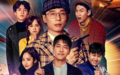 '범인은 바로 너!' 시즌3, 2021년 1월 22일 공개 확정 [공식]