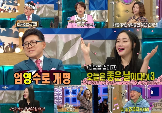 '라디오스타' 699회/ 사진=MBC 제공