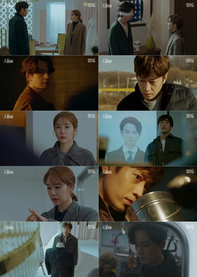 사진제공=MBC '나를 사랑한 스파이' 15회 방송 캡처