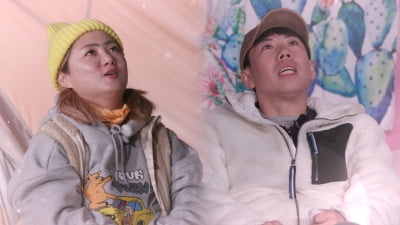 '갬성캠핑' 양세찬, "박나래 남친 보니 기분 이상했다" 썸ing?