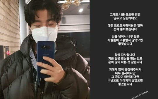 릴보이 "고통받지 않았으면"…딥플로우, 긱스 디스 가사 어땠길래