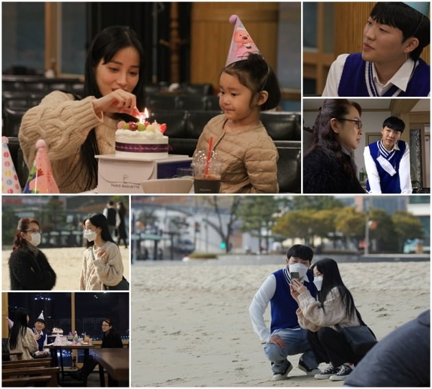 '우리 이혼했어요' 스틸컷./사진제공=TV조선