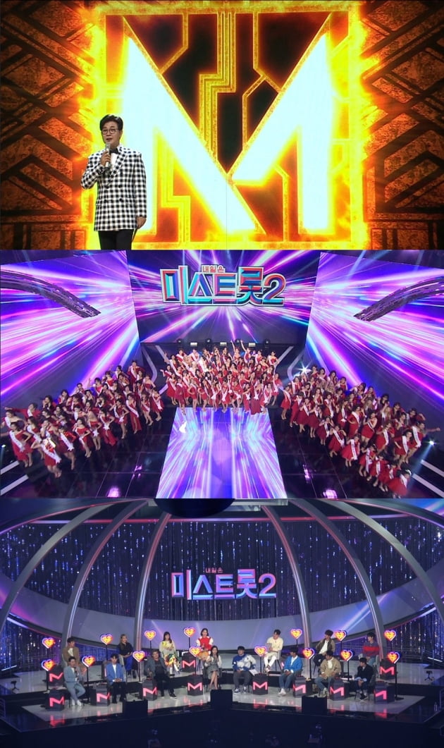'미스트롯2' 예고/ 사진=TV조선 제공