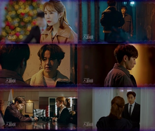 '나를 사랑한 스파이' 예고 영상./사진제공=MBC