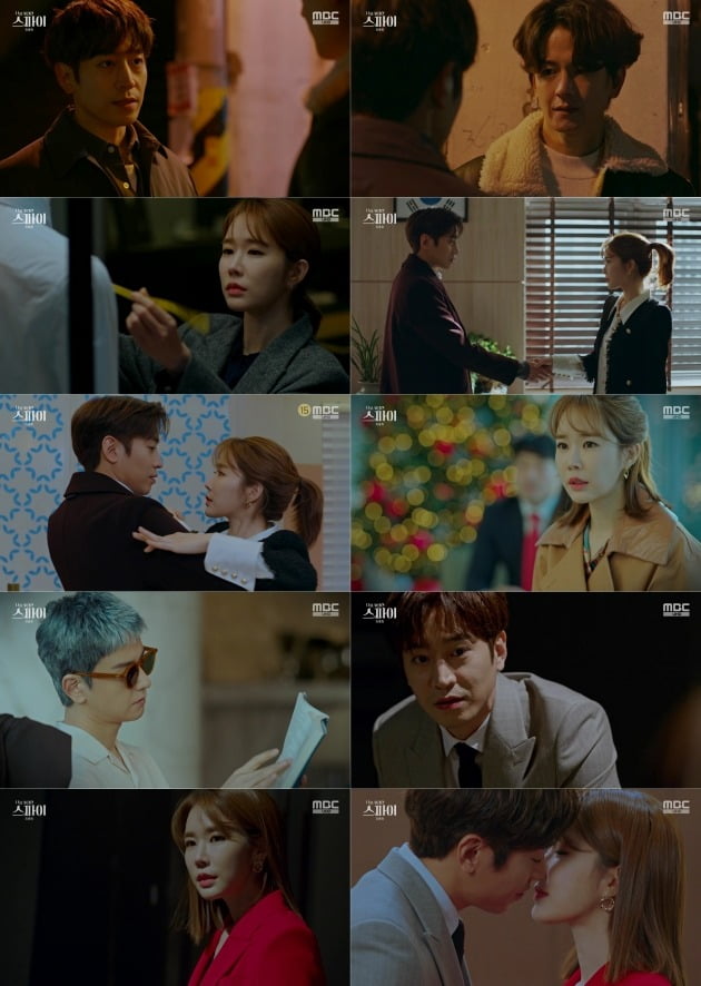 '나를 사랑한 스파이'가 문정혁-유인나의 해피엔딩으로 막을 내렸다. / 사진=MBC '나를 사랑한 스파이' 최종회 방송 캡처