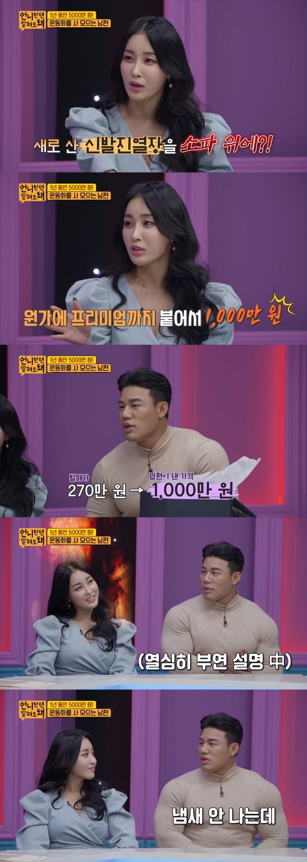 '언니한텐' 서현진, 계획 강박+육아 고충 "스트레스성 탈모 왔다" [종합]