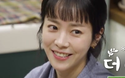 '조제' 한지민, '더 먹고 가' 출연…숨겨왔던 요리실력 대공개