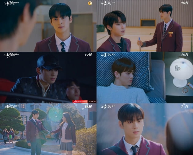 '여신강림' 차은우./ 사진제공=판타지오
