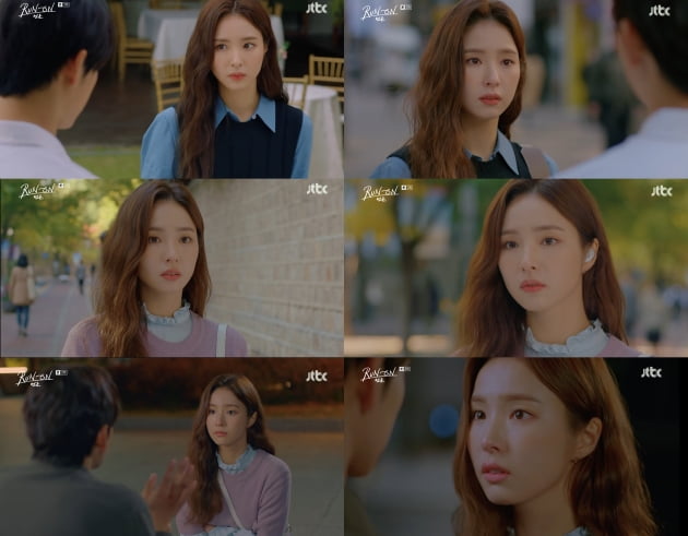 '런 온' 신세경./ 사진제공=나무엑터스