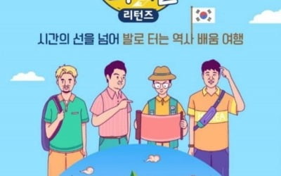 '선녀들' 조연출 코로나19 확진 "전현무 등 출연진 접촉 無" [공식]