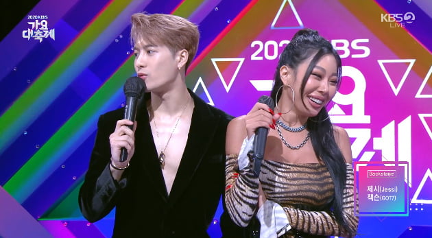 /사진 = KBS '가요대축제' 방송화면