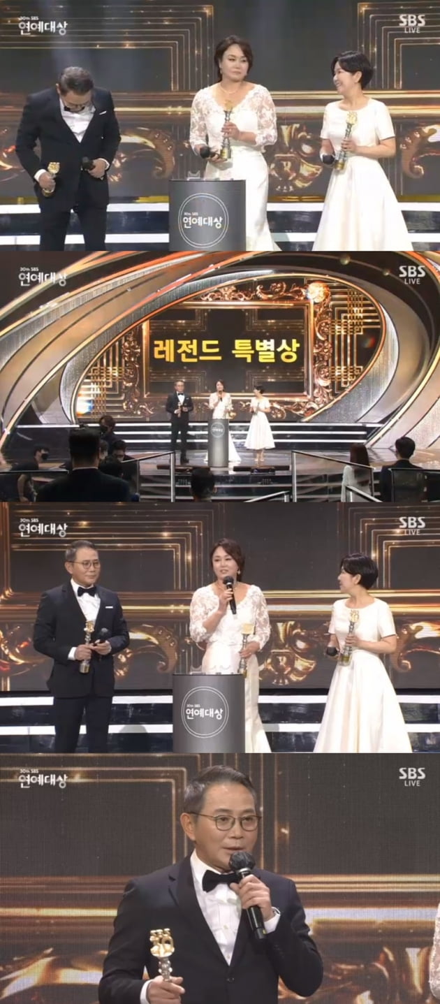 '2020 SBS 연예대상' / 사진 = SBS 영상 캡처