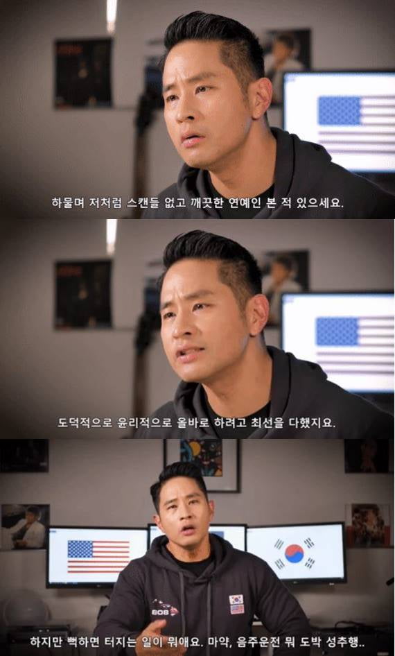 사진=스티브유 (유승준) 유튜브 캡처