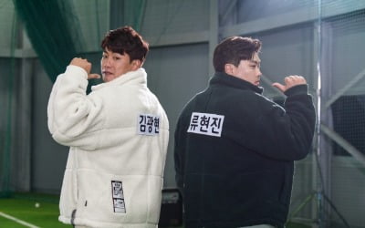'런닝맨' 류현진X김광현, 돌아온 레전드…키보드로 공 치고 글러브로 강속구