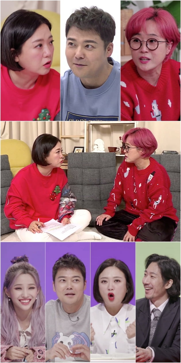 '사장님 귀는 당나귀 귀' / 사진 = KBS 제공