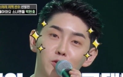 박현호, 트롯 아이돌 될까…'트롯 전국체전' 리틀 신유로 눈도장