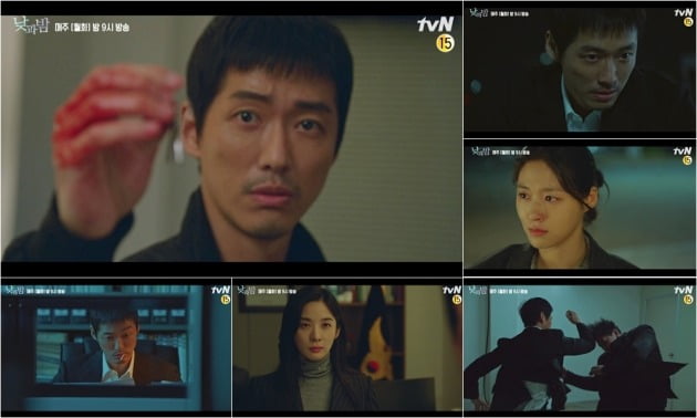'낮과 밤' 7회 예고 캡처 / 사진제공=tvN