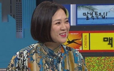 '비디오스타' 김숙, 컬러테라피 성향 파악 "소름끼친다"
