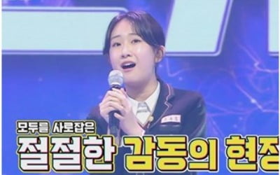 '미스트롯2', 송가인X임영웅 배출한 '현역 A조' 등판