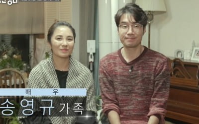 '신박한 정리' 송영규 "건강 좋지 않은 아내 위해 신청"