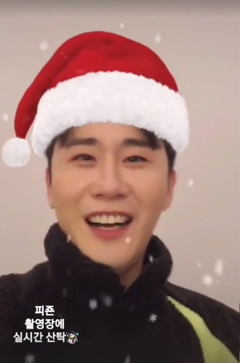 사진=영탁 인스타그램 캡처