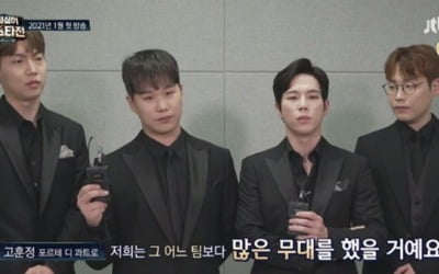 '팬텀싱어 올스타전', 최강 9팀 대결 "언제나 준비돼있어"