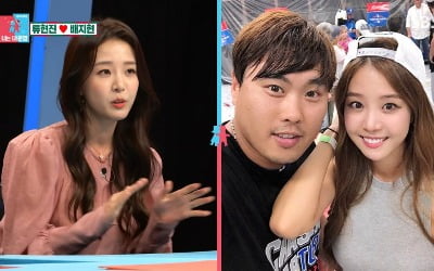 '동상이몽2' 배지현 "♥류현진, 집에서 과묵…내가 상대 타자도 아닌데" [종합]