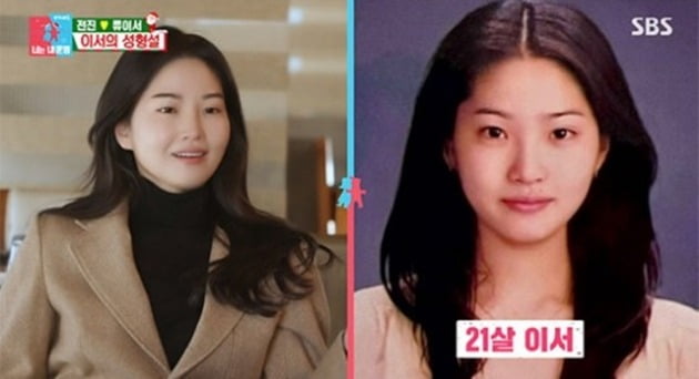 사진= SBS '동상이몽2' 방송 화면.