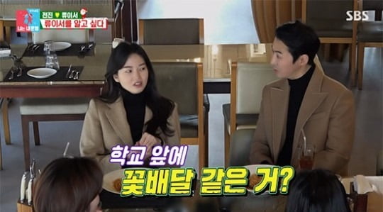사진= SBS '동상이몽2' 방송 화면.