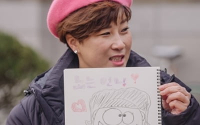 '노는 언니' 박세리, 귀여운 자화상에 담긴 의외의 속마음