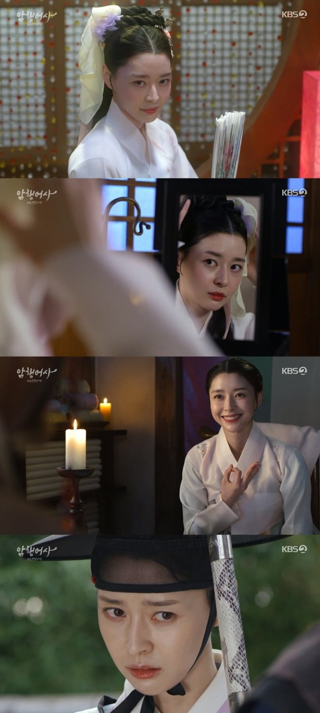 사진=KBS '암행어사' 방송 화면.