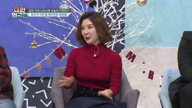함연지가 '대한외국인'에 출연한다. / 사진제공=MBC에브리원