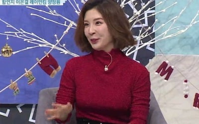 '대한외국인' 함연지, 오뚜기家의 크리스마스는?