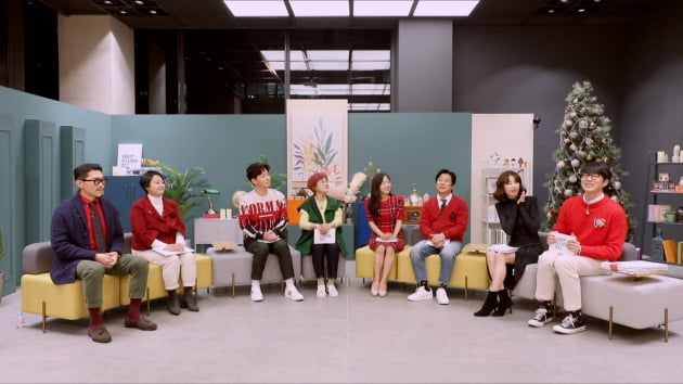 '서울집' 예고/ 사진=JTBC 제공
