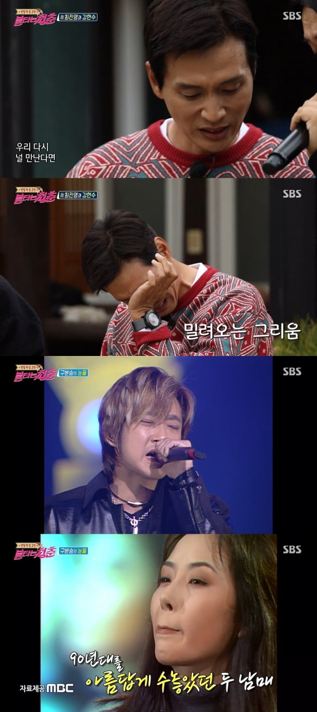'불타는 청춘' 속 구본승/ 사진=SBS 캡처
