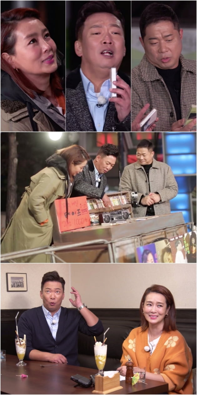 'TV는 사랑을 싣고' / 사진 = KBS 제공