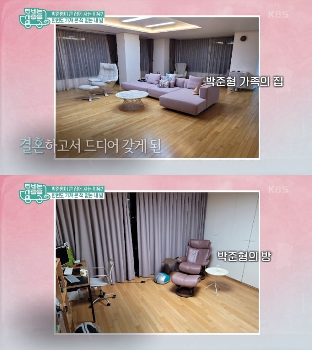/ 사진 = KBS  '티비는 사랑을 싣고' 방송화면