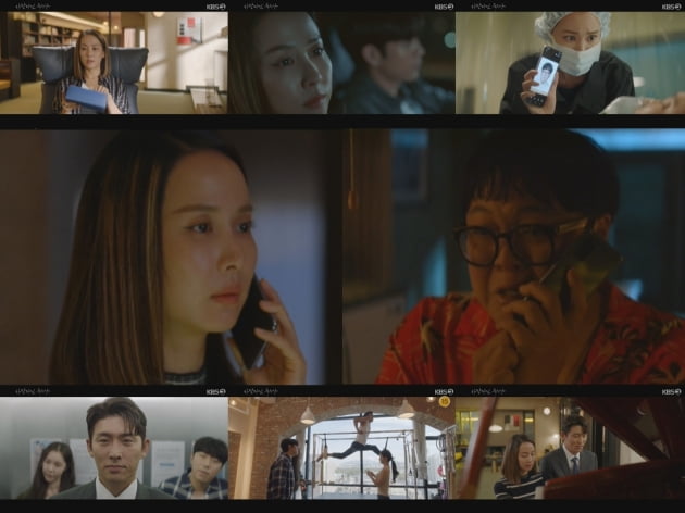 '바람피면 죽는다' 7회/ 사진=KBS2 제공