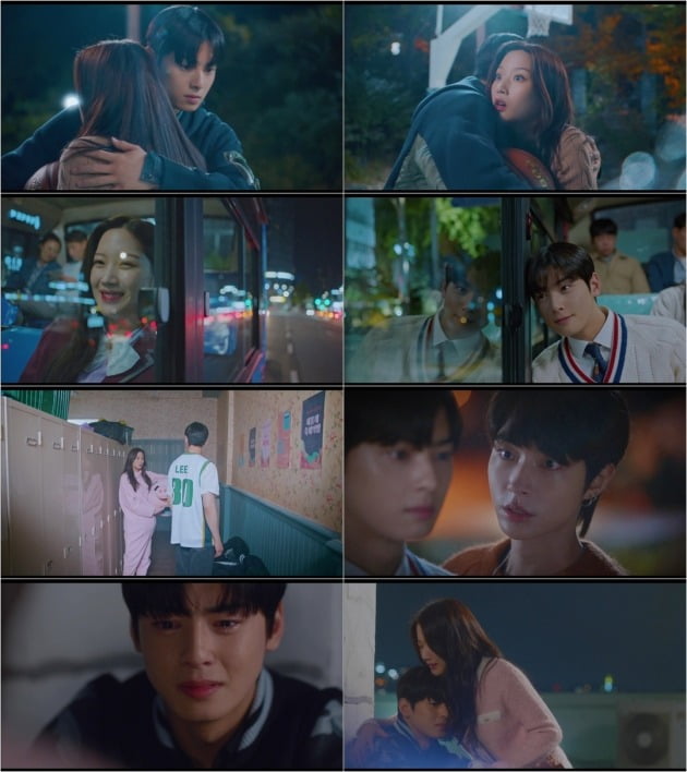 사진= tvN '여신강림' 방송 화면.