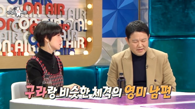 사진 = MBC '라디오스타' 방송화면